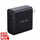 USB Power Delivery 70W AC充電器(C×2)