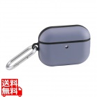 AirPods Pro 3 スムースタッチケース