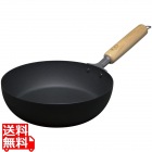 匠 鉄製 ( マグマプレート ) フライパン 20cm 日本製 | 鉄 IH ih IH対応 国産 燕 桜 再入荷 キッチン キッチングッズ 使いやすい