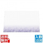 尺三 懐石マット 華かすみ(100枚入)SAK-01 花てまり