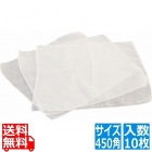 薄手ガーゼ カットだしこし布 (10枚入) 450角 BDS3102【時間指定不可商品】