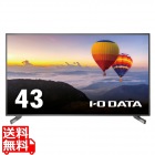 ワイド液晶ディスプレイ 42.5型/3840×2160/HDMI D-sub9ピン(オス)/ブラック/スピーカー：あり/18時間連続稼働に対応！高輝度500cd/m2 会議室 サイネージ