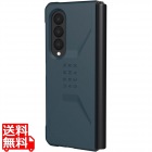 UAG社製 Galaxy Z Fold 3用 耐衝撃ケース CIVILIAN Case(マラード)