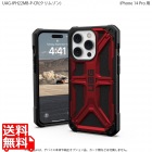 URBAN ARMOR GEAR iPhone 14 Pro ( 6.1 ) 2022対応 耐衝撃ケース MONARCH クリムゾン 【日本正規代理店品】 UAG-IPH22MB-P-CR