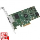 Ethernet I350 Server Adapter I350T2V2