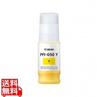 インクタンク PFI-050 Y
