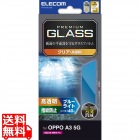 OPPO A3 5G ガラスフィルム 高透明 ブルーライトカット