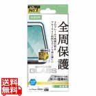iPhone 17 Pro ガラスフィルム フレーム付 高透明 ブルーライトカット