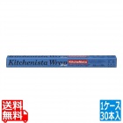 キッチニスタラップ抗菌ブルー幅45cm 50m ケース単位30本入