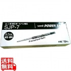 加圧式伸縮ステンレスボールペン替芯(10本入)SPJ-7