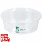 丸カップ(バイオカップ)防曇蓋 PBPM286(50枚入)直径129×H7