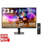 ゲーミング液晶ディスプレイ 23.8型/1920×1080/HDMI、DisplayPort/ブラック/スピーカー：あり/240Hz対応ゲーミングモニター！/「5年保証」「無輝点保証」