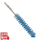 ステンレス カラーチューブブラシ ソフト 直径20 ブルー