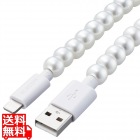 コードジュエリー &me USB-A - Lightningケーブル