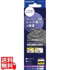 iPhone 16 Pro/iPhone 16 Pro Max カメラレンズフレーム アルミフレーム