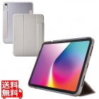 iPad(A16) フラップケース 薄型軽量 カラーエッジ 背面クリア