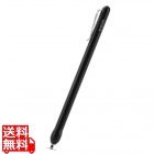 スリムタッチペン