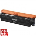 汎用トナー CANON トナーカートリッジ322 II ブラック 汎用品