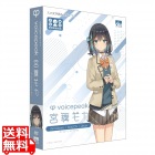 VOICEPEAK 宮舞モカ