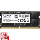 AD5S480016G-S DDR5 4800 SO-DIMM メモリモジュール 16GB 262ピン