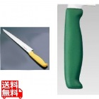 TKG-NEO(ネオ)カラー 筋引 24cm グリーン