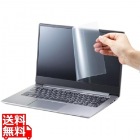 16.0型ワイド(16:10)対応液晶保護反射防止フィルム