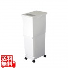 新輝合成 ユニード 分別スリム2段 55L(32L+23L) ホワイト