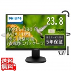 液晶ディスプレイ 23.8型/1920×1080/HDMI、D-Sub/ブラック/スピーカー：あり