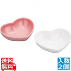 ハート・ディッシュS(2個入)ローズQ&ホワイトL