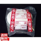ジェットネット ポリネット P5LNS12V