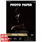 写真用紙 印画紙Pro 厚手