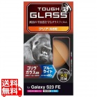 Galaxy S23 FE ガラスフィルム ゴリラ 0.21mm ブルーライトカット