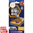 iPhone 16 Pro ガラスフィルム SHOCKPROOF 高透明