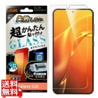 Galaxy S25 LS 超簡単貼付キット付ガラスフィルム 10H 光沢 指紋認証