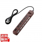 電源タップ おしゃれ 2m エレコム Color Style ブラウン 6個口 T-BR04-2620BR | 個別スイッチ 雷ガードタップ サージ 節約 省エネ