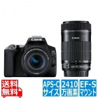 デジタル一眼レフカメラ EOS KISS X10 Wズームキット ブラック