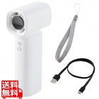 コンパクトハンディファン