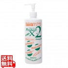 皮膚保護クリーム プロテクトX2 495ml(大型)