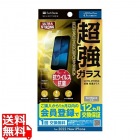 *ULTRA STRONG 超強 保護ガラス for iPhone 14 Pro