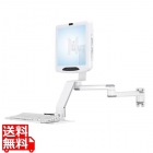 壁面固定アーム HM-5525
