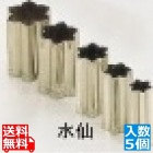 SA18-8手造り業務用抜型(5ヶ組) 水仙