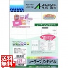 28369 レーザープリンタ対応ラベル 24面四辺余白付 100シート
