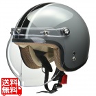 バブルシールド付スモールロージェットヘルメット グレー×ブラック ( NOVIA )