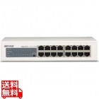 Giga対応スイッチングHub 金属筺体/電源内蔵モデル 16ポートモデル