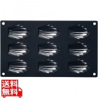 Ma フレキシブルモルド 30SF032 マドレーヌ9ヶ取