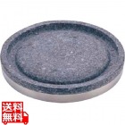 長水石焼丸型プレート 補強リング付 YS-0620A 20cm