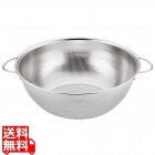 UK 18-8 パンチング 深型手付 ボールザル 15cm