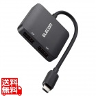 USB Type-C(TM) - DisplayPort(TM)変換アダプター 2ポート