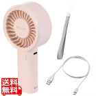 コンパクト大風量 ハンディファン