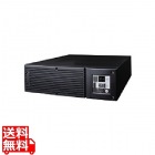 無停電電源装置(常時インバータ給電) 3000VA/2400W:ラックマウント対応(縦置可)